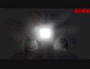 【ゆっくり単発】のんびり脱出ゲームするよ
