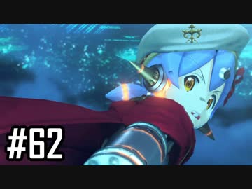 楽園を目指してゼノブレイド2をわくわく実況します！Part62
