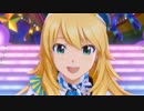 アイドルマスターステラステージ 「そしてぼくらは旅にでる」美希