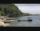 霊島 金華山 「山川大介」2018.1.28　公式動画