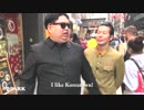 金正恩のコスプレでニューヨークを練り歩く