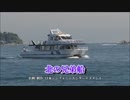 北の兄弟船　「山川大介」2018.1.28　公式動画
