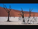 ショートサーキット出張版読み上げ動画3243nico