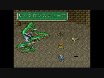 ヒロセのロマサガ2　part26