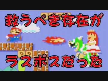 外国人実況 救うべき存在がラスボスだった 実況者杯本選動画 ニコニコ動画r18スマホ検索