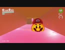 スーパープレイを語りながらマリオオデッセイを実況プレイ part14