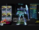 みんな大好きガンダムオンライン　字幕プレイ.72