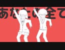 太陽系デスコ　歌ってみたver.孫