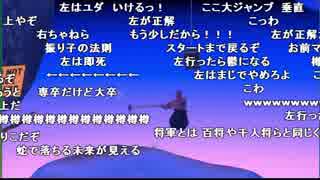 【YTL】うんこちゃん『Getting Over It』part50【2018/01/21】