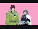 【ＭＭＤ刀剣乱舞】刀剣ピピック①