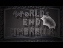 【朱音イナリ】WORLD'S END UMBRELLA【UTAUカバー】
