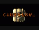 【COD:WWⅡ】 C4好きな者がドンパチドミネ 3個目【字幕プレイ】