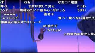 【YTL】うんこちゃん『Getting Over It』part52【2018/01/21】