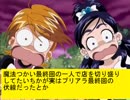 フィーリア王女とアンケート２３