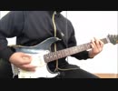 PIERROT HELLO 弾いてみた