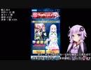 【オルガル】戦場の花 ヴァルキリーシリーズ４ガチャ