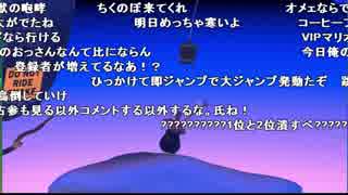 【YTL】うんこちゃん『Getting Over It』part54【2018/01/21】