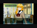 乙女心を知るためにときメモ3実況プレイ　part3