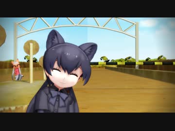 【MMDけもフレ】クロヒョウで「アイライアー」ﾃｽﾄ