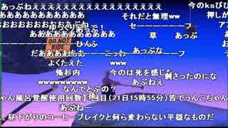 【YTL】うんこちゃん『Getting Over It』part56【2018/01/21】