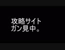 【バイオ７グロver実況】妖怪屋敷とまろすけの優雅なNOH　part2