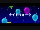 【リズム天国TB+】ナイトウォーク【99点】
