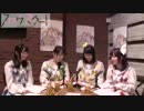 【動画付】スロウスタート　STARTailsちゃん！ね！ね！ねる！☆20180128#04
