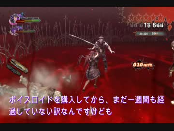 【テスト動画】結月チャンバラ【結月ゆかり】