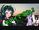 ちょっとそこまでぶらり旅　2017年8月　富良野凸キャンプツーリング　Part1