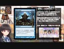 【ハチナイ×MTG】八月のシンデレラマジック 2回表