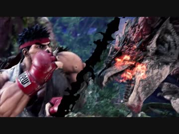 「モンスターハンター:ワールド」ストリートファイター参戦PV【ストⅤ】