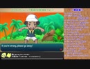 ポケモンサンムーンで英語のお勉強会Part4 ポケモンで学ぶ和文英訳のコツ