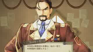 【エスロジPlus実況】一番優秀な錬金術士を目指す物語 part50
