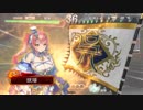 【会話付き三国志大戦】孫呉の子供たち #4+5+6 【戦友対戦3本立て】