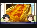 【第9回】masさんちの晩酌【甘い酒】