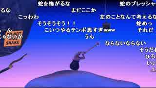 【YTL】うんこちゃん『Getting Over It』part58【2018/01/22-23】
