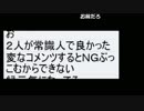 20180128　暗黒放送　まな部２(1月）　ゲスト（加藤純一）放送　⑭