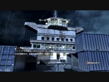 【PS3】CoD4:MW 【S&D】