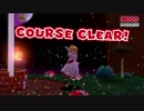 【マリオ3Dワールド】協調性は無くてもクッパごとき倒せる！ part8