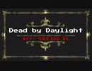 【Dead by Daylight】新キラーTHE PIG実装！