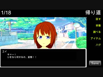 【ゆっくり実況】地理好きのIHR WAHL ＃１