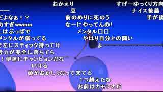【YTL】うんこちゃん『Getting Over It』part61【2018/01/22-23】