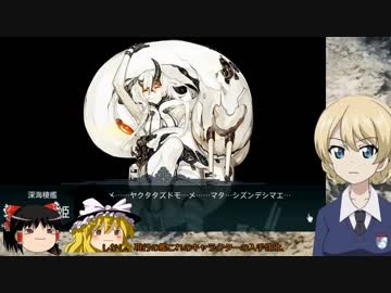 【E-2攻略】撤退してはいけない艦これ Part25【ゆっくり実況】