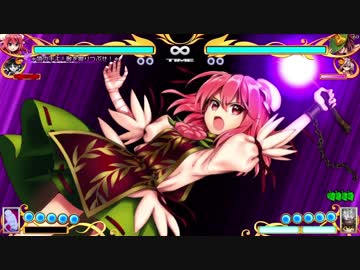 東方憑依華  対戦勝利セリフ集 その参