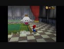 あまりやった事がないスーパーマリオ６４ＤＳ実況　パート7