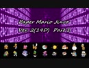 ペーパーマリオ人狼②19D-Part1