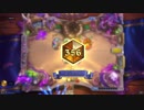 【Hearthstone】ハンター☆　part29【実況】