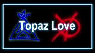 1人ftr役で「Topaz Love/KinKi Kids」歌ってみた！