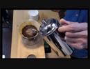 コーヒーレシピの作り方