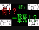 服を着てない方々が強すぎる件。～【大三元】OUTLAST実況 part3～